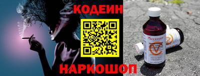 дживик Каменск-Шахтинский