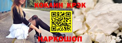 дживик Каменск-Шахтинский